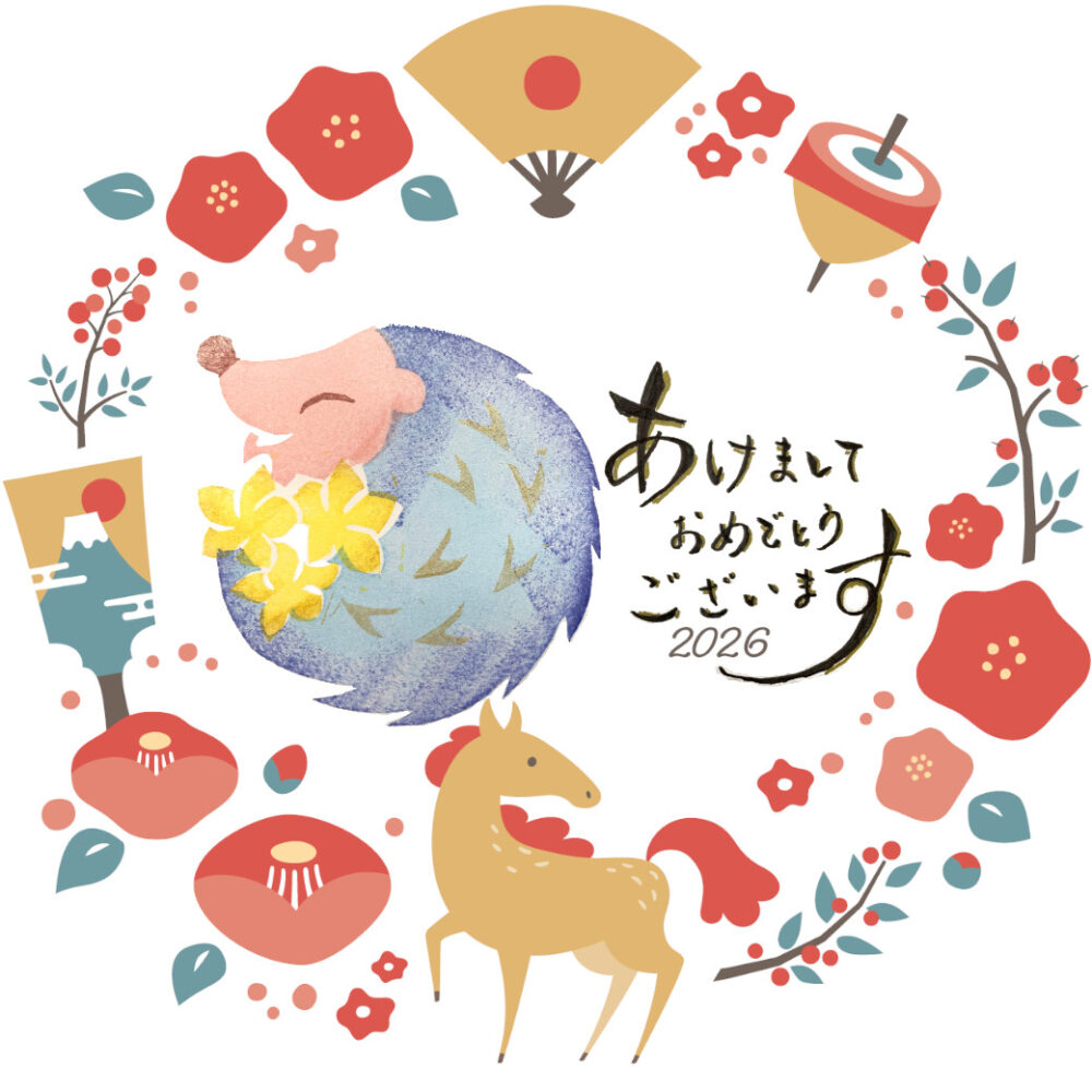 整体サロンはりこ2026年始画像