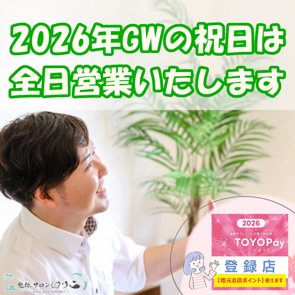 2026年GWリッチメニュー画像